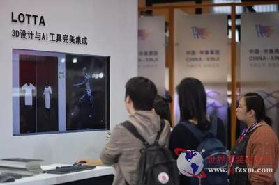 重塑消费体验 3D虚拟技术如何引领新零售商业模式变革