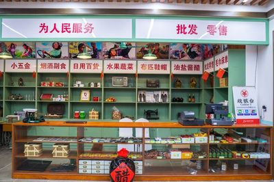 穿越70年代的五台山网红供销社 老鞋帽里的时光印记